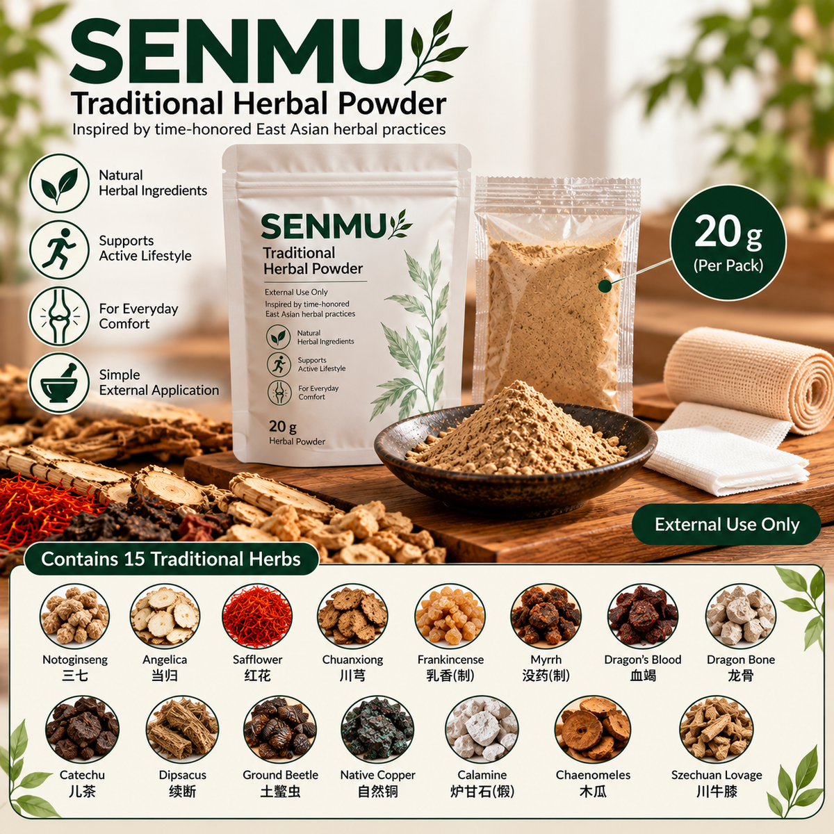 SENMU Traditional Herbal Powder 20g with herbal ingredients and external-use dressing