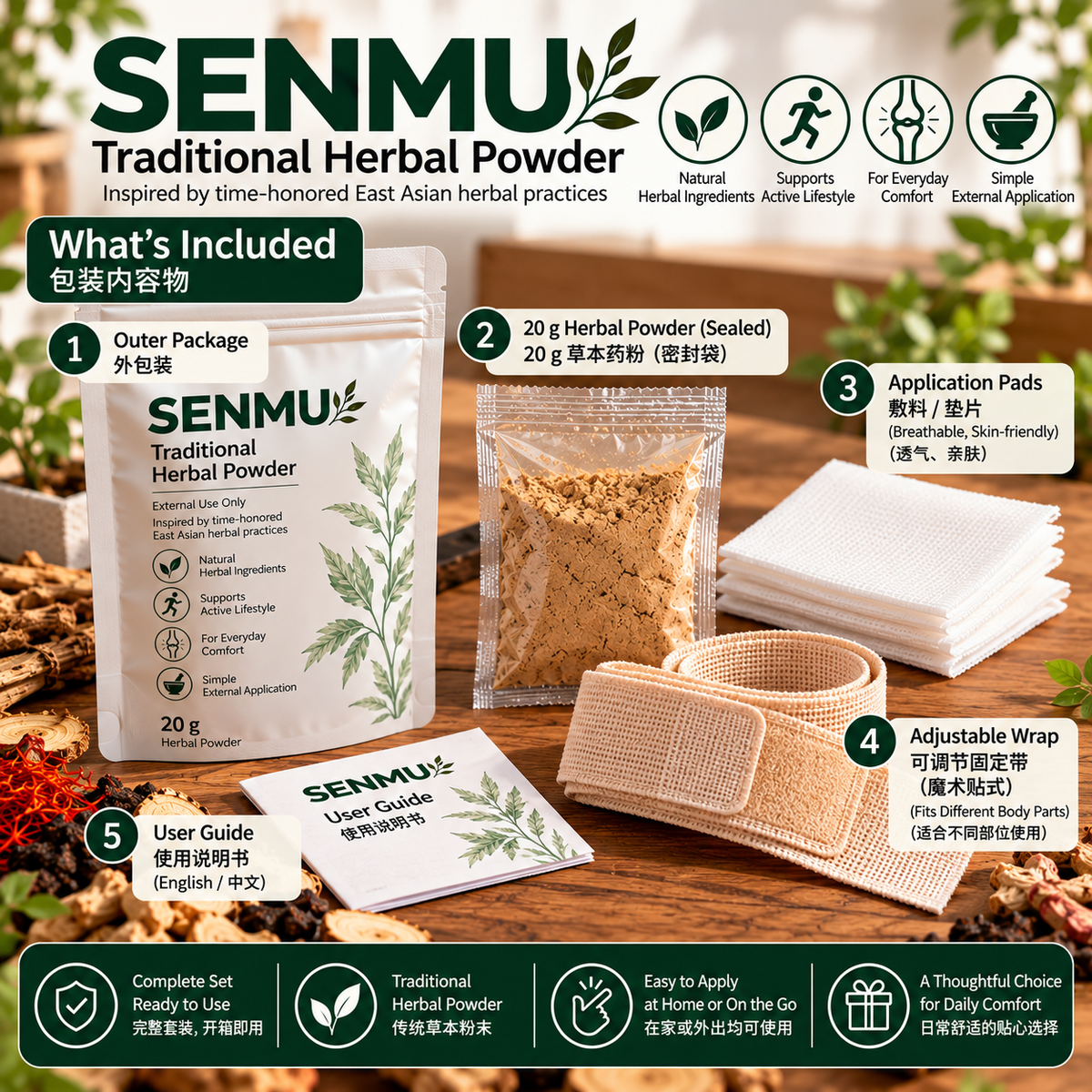 SENMU Traditional Herbal Powder – 20g